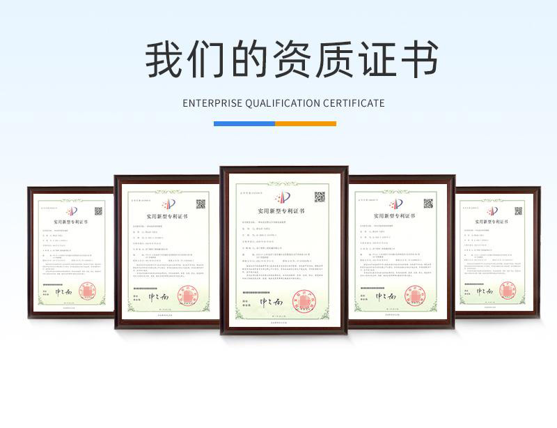 8噸履帶吊資質證書