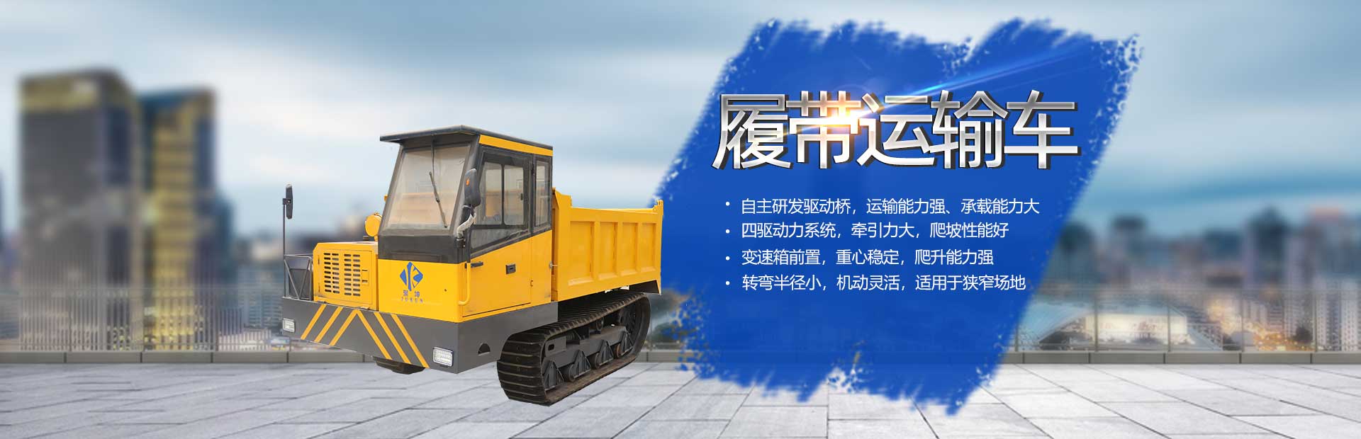 聚坤機械榮譽